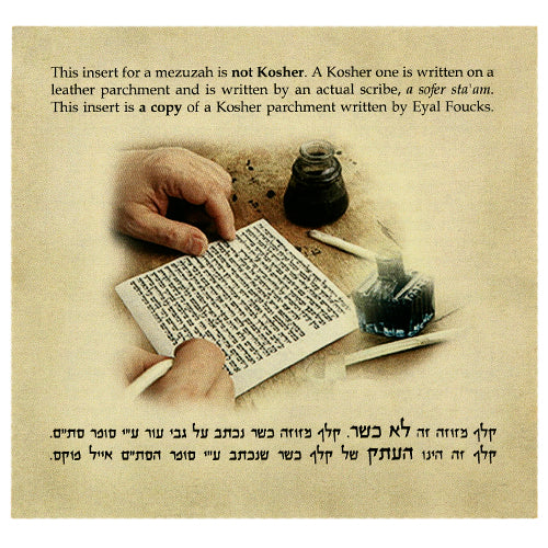 Non-Kosher Parchment for Mezuzah Cover