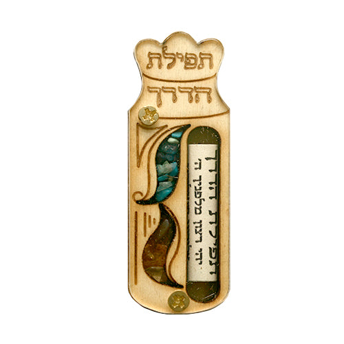 Wood Crown Car Mezuzah with Traveler's Prayer Scroll