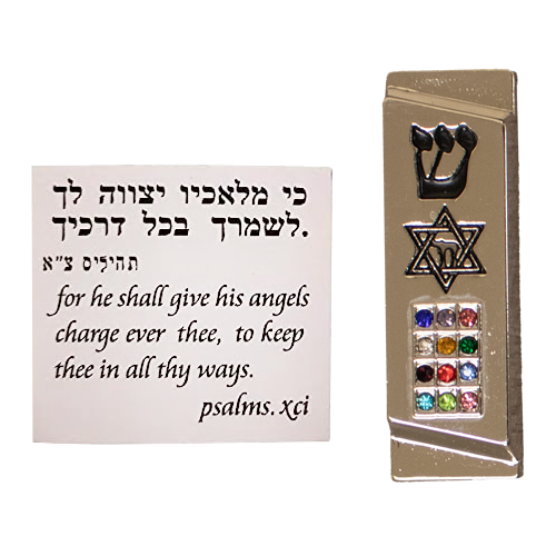 Breastplate with Star of David & Chai Car Mezuzah - Silver Plated