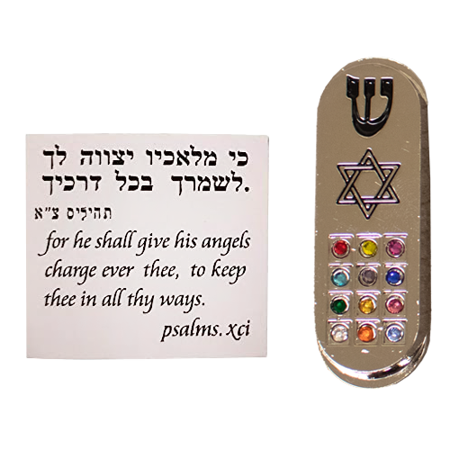 Breastplate with Star of David Car Mezuzah - Silver Plated