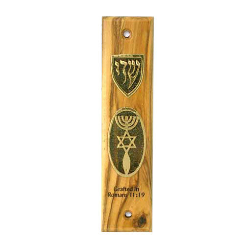 Grafted-In Olive Wood Mezuzah (small)