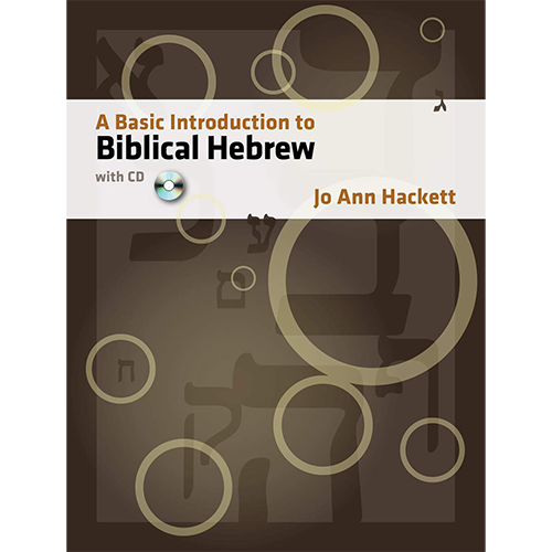 A Basic Introduction to Biblical Hebrew with CD