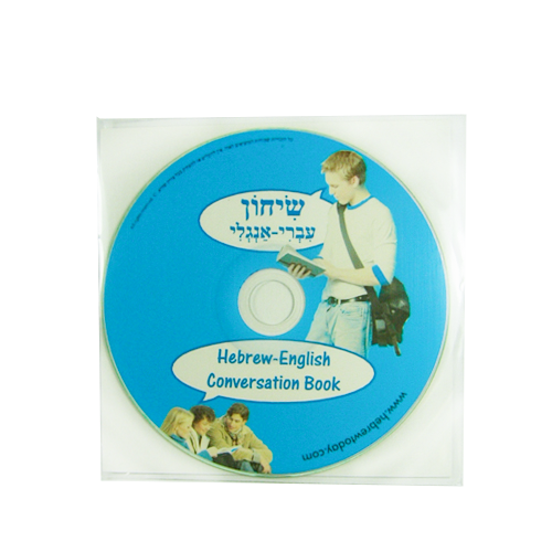Hebrew-English Conversation Book with CD