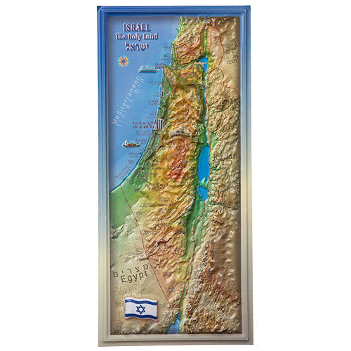 Raised Relief Map of Israel
