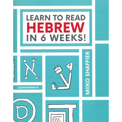 hebrew language study guide by miko shaffier