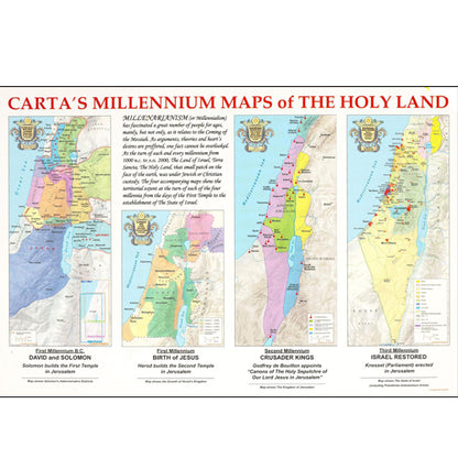 Millennium Maps of the Holy Land by Carta