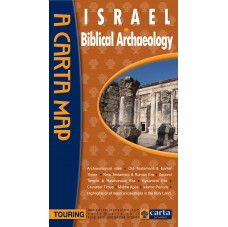 Israel Biblical Archaeology Map by Carta
