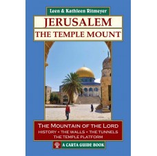 Jerusalem: The Temple Mount - A Carta Guide Book by Leen & Kathleen Ritmeyer