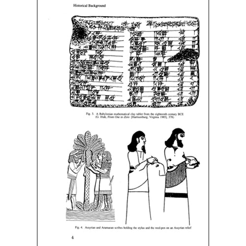 Book of Hebrew Script by Ada Yardeni from Carta