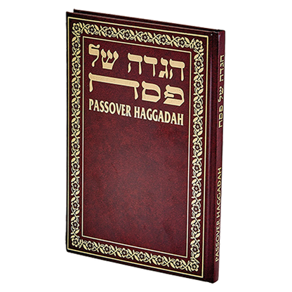 Passover Haggadah (Leatherette Cover)