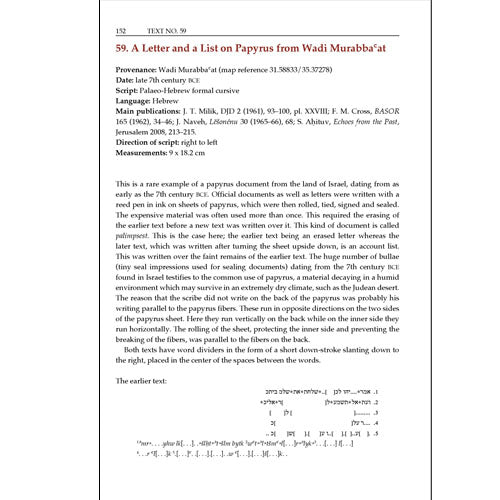 The National Hebrew Script from Carta