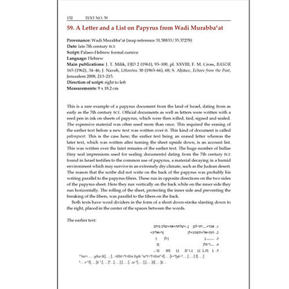 The National Hebrew Script from Carta