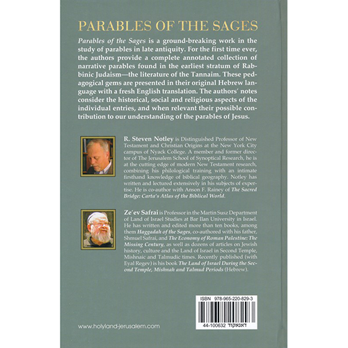 Parable of the Sages