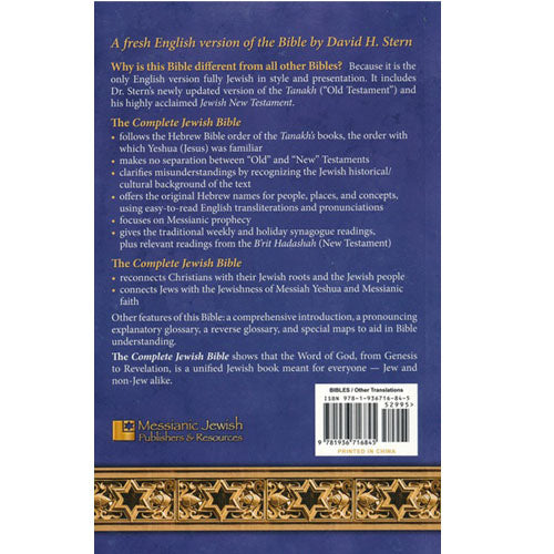 Complete jewish bible translation discount by david h stern