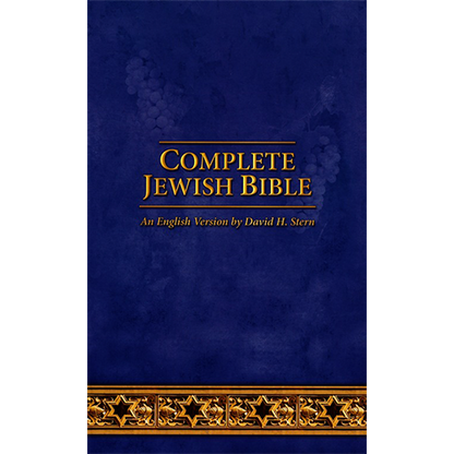 The Complete Jewish Bible -  FLEXISOFT