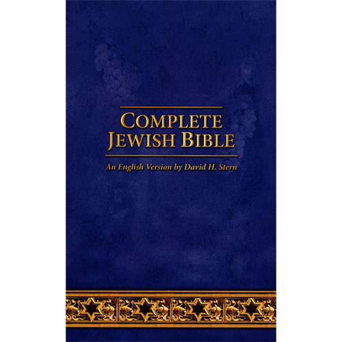 The Complete Jewish Bible -  FLEXISOFT