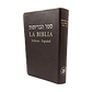 Hebrew-Spanish Diglot Bible - Leather