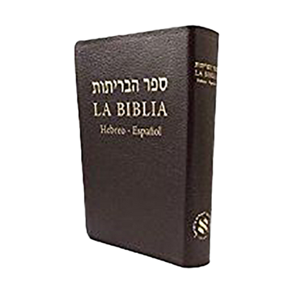Hebrew-Spanish Diglot Bible - Leather