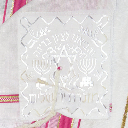 Prayer Shawl (24") Classic Pink/Gold