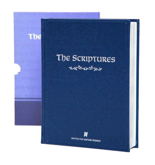 The Scriptures (Hard Cover)