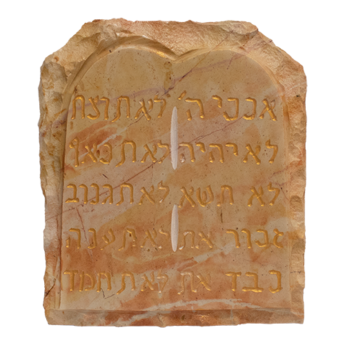 Jerusalem Stone Ten Commandments - XL