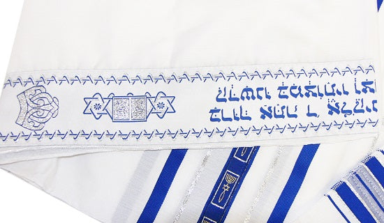 Prayer Shawl (27.5") Grafted-In - Blue/Silver