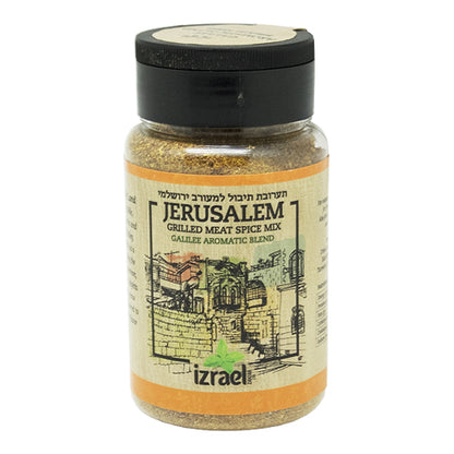 Jerusalem Grilled Meat Spice Mix