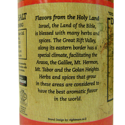 Dead Sea Salt Picante Seasoning