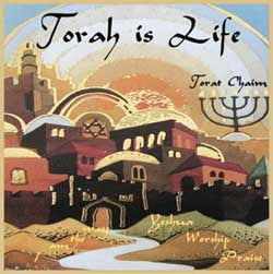 Lenny & Varda: Torah is Life