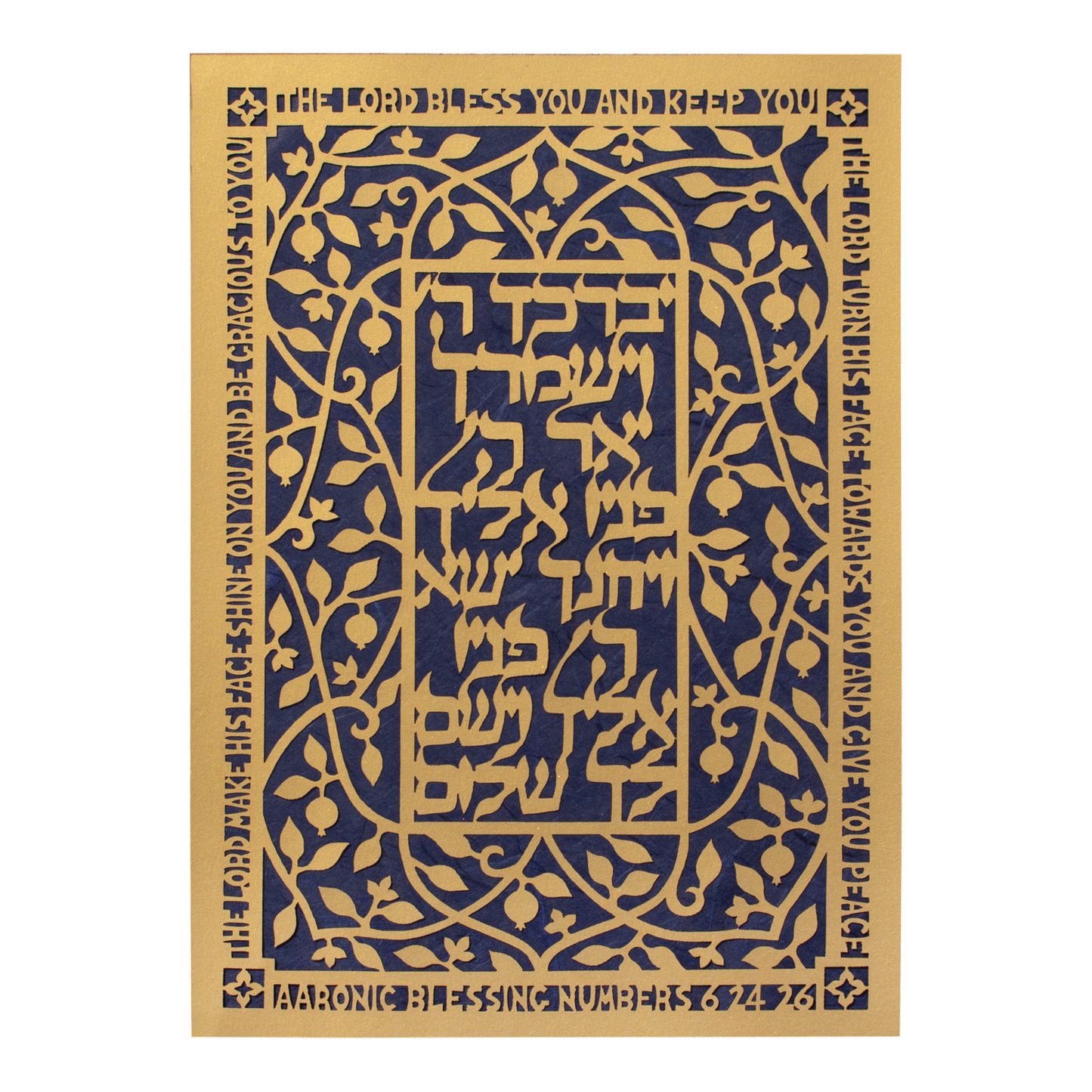 Aaronic Blessing Pomegranate Papercut Artwork (Various Finishes)